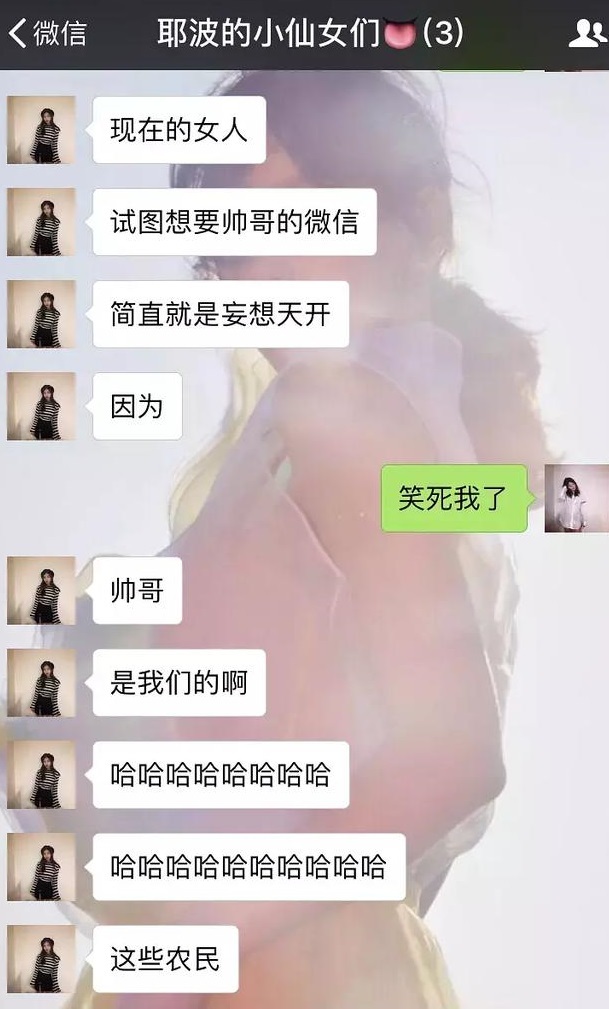 网传王一博美合谈恋爱？女方曾骂普通女生是农民，为陈凯歌儿子手撕欧阳娜娜