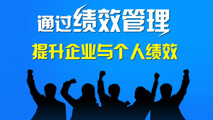 公司绩效管理问题研究_公司人力资源绩效管理_佳能公司绩效管理