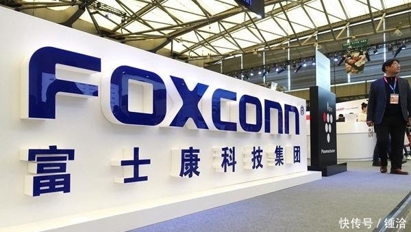 富士康正扩大生产线:皆因获得华为手机加单 澳门银河在线平台