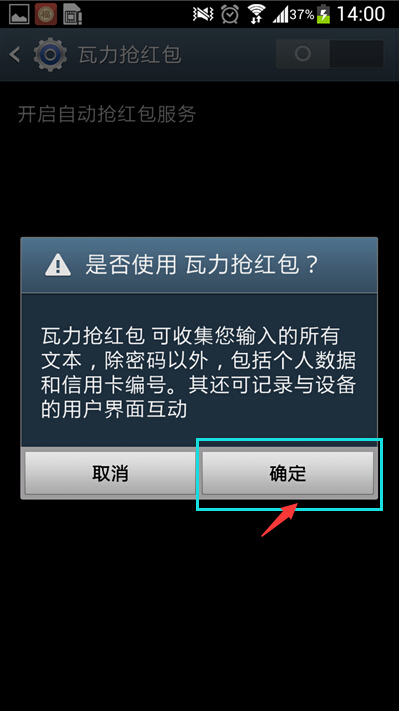 手机抢网速神器手机版_抢网速的软件手机_手机抢网速神器