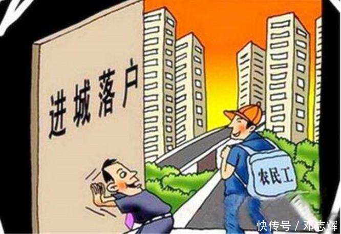 在中国是上农村户口好还是上城市户口好呢?