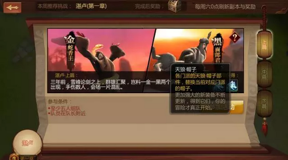 全新装备“天狼套装”详情首曝!-1.png