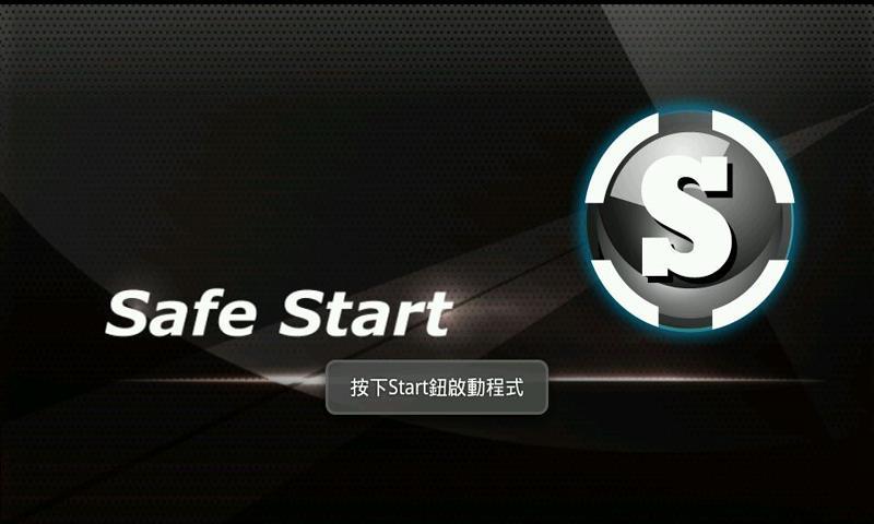 safe start