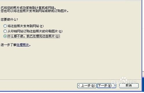 怎样扫描彩色照片_360问答