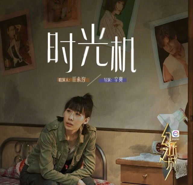 《幻乐之城》＋王菲，配得上巨资打造的标签么？