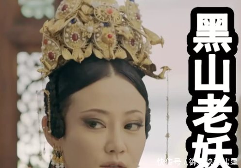 被吐槽颜值撑不起人设高动态用心宫斗,靠表情生病图了表情贵妃包图片