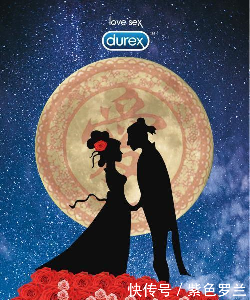 冯提莫接杜蕾斯广告,网友问:你用过没?冯提莫