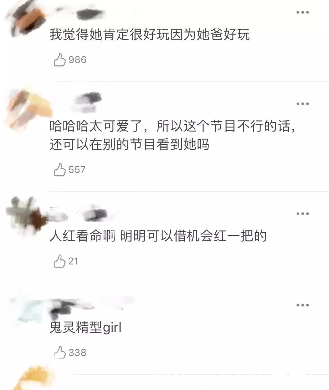 离婚好吗