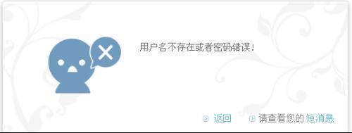 纵横中文网的作者专区怎么不能登录_360问答