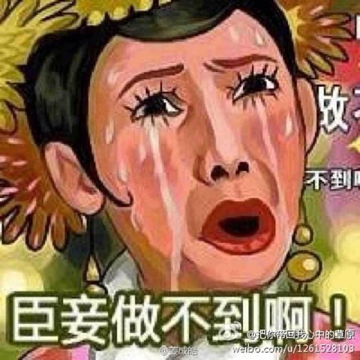 【每日吐槽】台风来袭 你的体重能抗住几级风