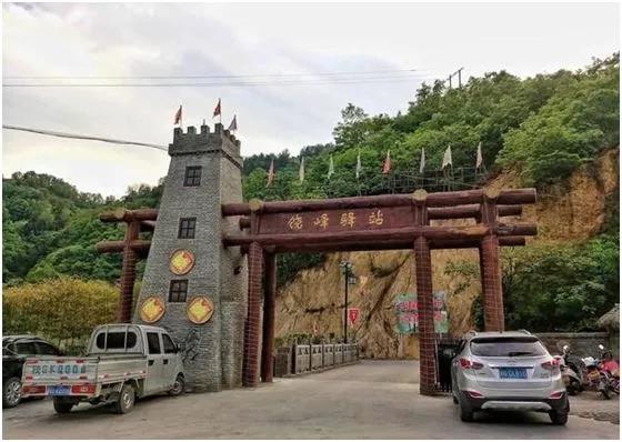 2017陕西旅游特色名镇及乡村旅游示范村名单