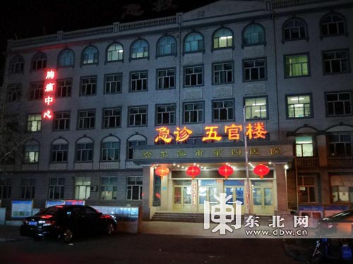 哈市第四医院胸痛中心:24小时守候您的心脏健康