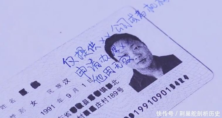 生份号码大全和姓名