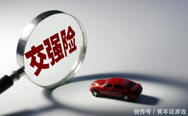 交强险赔多少钱