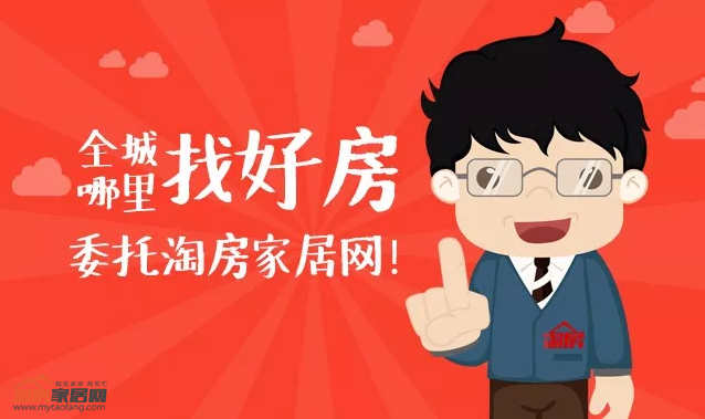 从绵阳二手房市场看投资,买什么样的房子最赚钱?