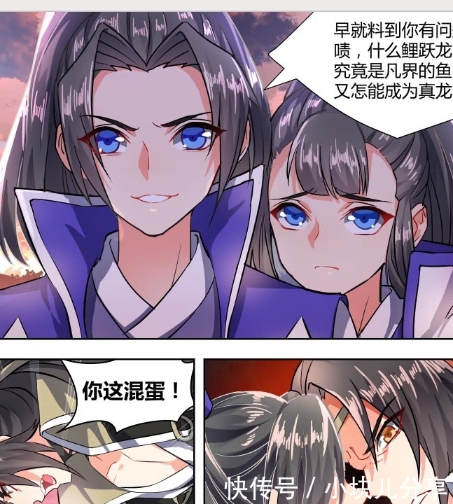 画工精练故事精彩的漫画,体验不一样的复仇漫画 ibet国际集团