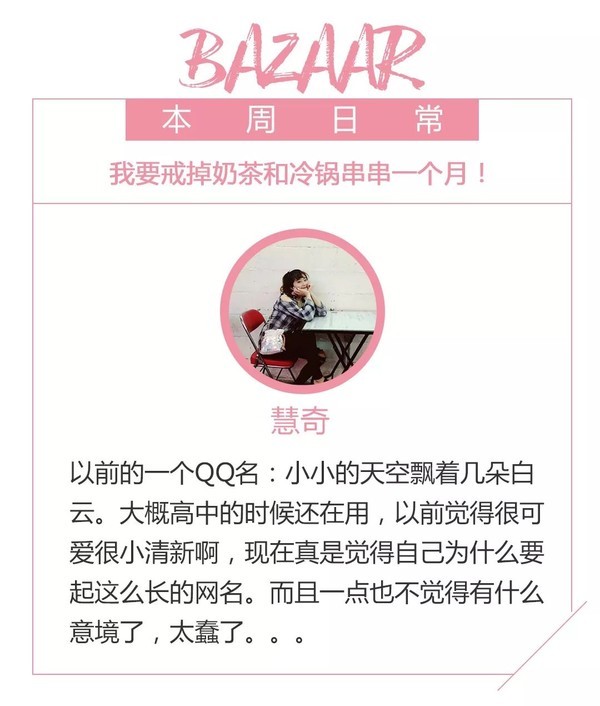 没想到躲过了巍澜还是没躲过鳇呔子，白宇也是有过中二病的宝藏男孩【芭姐日常】