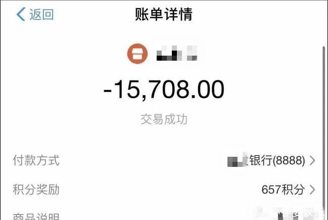 银行卡号怎么看