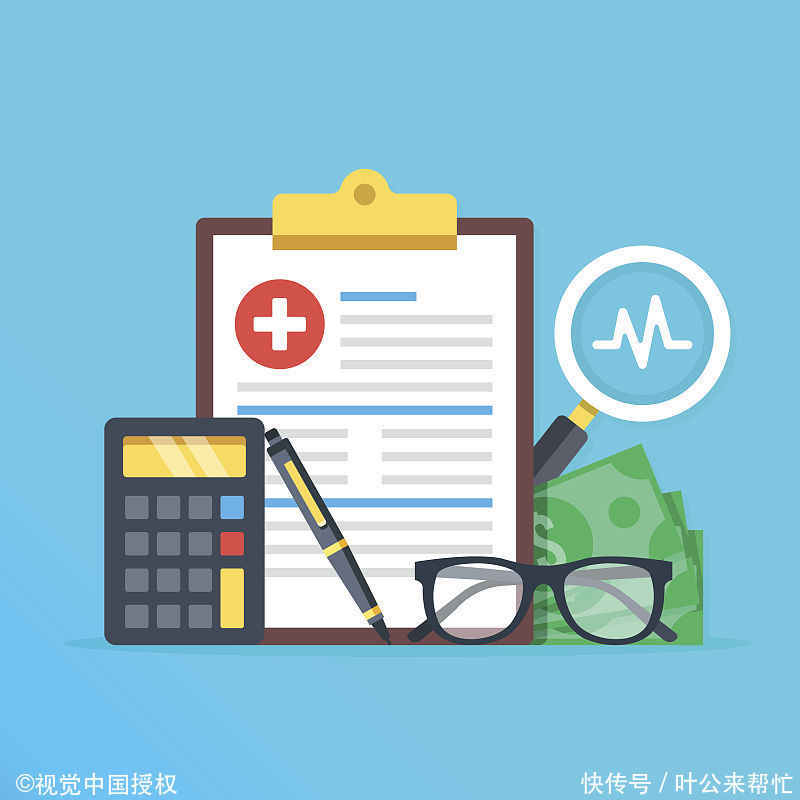 为什么退休后有的人医保卡返钱,有的人医保卡