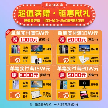 惠普服务器内存条的外观特征是什么？