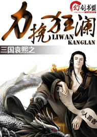 女儿国的男公关-360小说