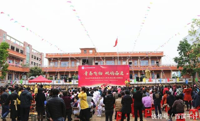 春飞扬,砥砺奋进丨台山市怡霖德星学校元旦汇