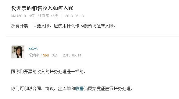 无创dna结果负数男女_主营业务收入负数(2)