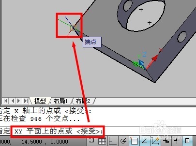 cad把图纸上的坐坐标标注成UCS标点的公差cad原点单独设置图片