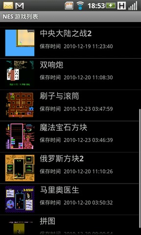 Tiger FC(NES) 红白机游戏截图2