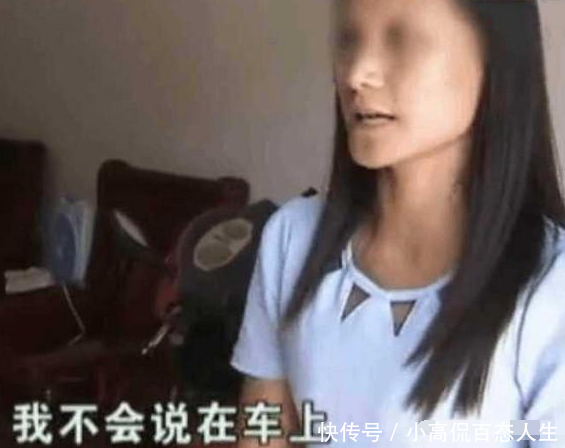 出差网聊了位当地男子相识，不料发生关系，女子要求男子赔偿所有