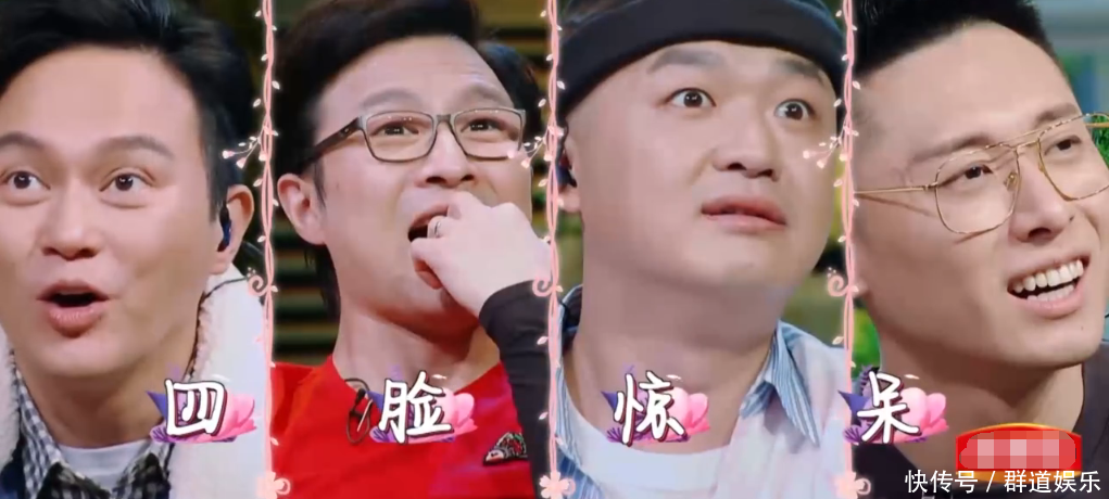 《秋千2》谢娜v秋千高空表情,用害怕狂笑掩饰,妻子包qq贴吧一红蓝一图片