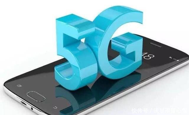 三大运营商5G收费情况出炉!5G试验频率正式发