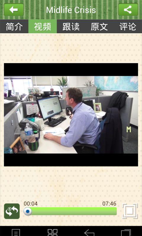 美语怎么说 杨琳_淘装饰