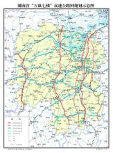 新溆高速公路