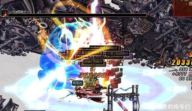 DNF一天满疲劳的深渊,90ss耳环和右槽都有了