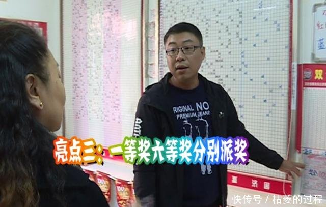 双色球十五周年,这种玩法出大奖!_【快资讯】