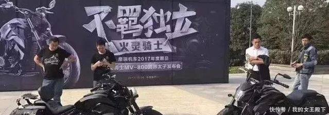 个月,摩瑞火灵骑士终下线,成为国内最大排量摩