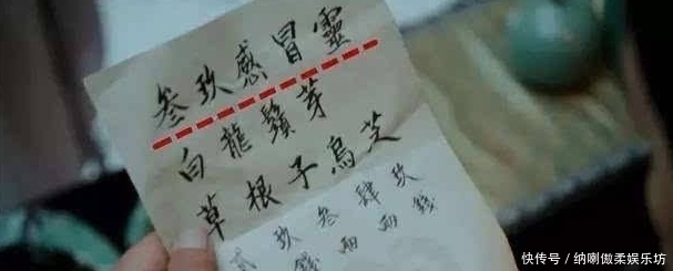 最搞笑的穿帮镜头,感冒灵被强制植入,半夜看笑