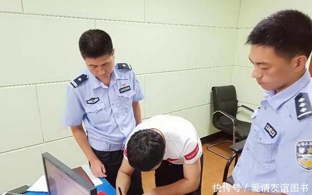 荣成男子撞人逃逸 在饭店将其抓获