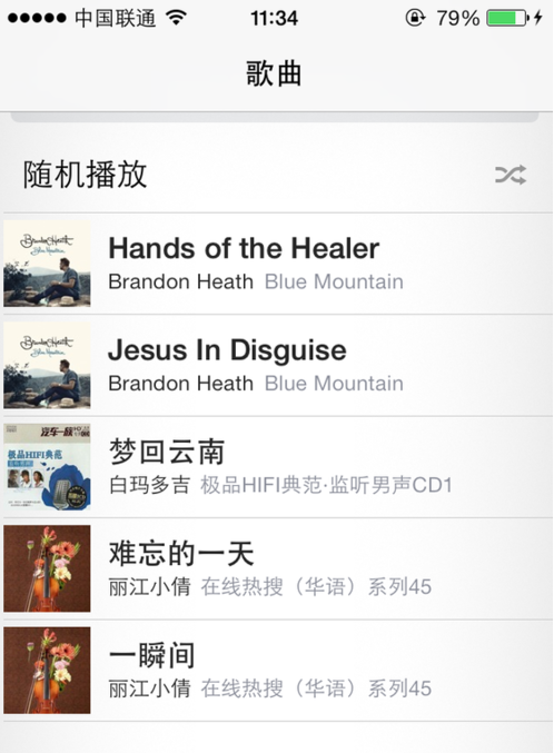 越狱苹果怎么导入歌曲_360问答