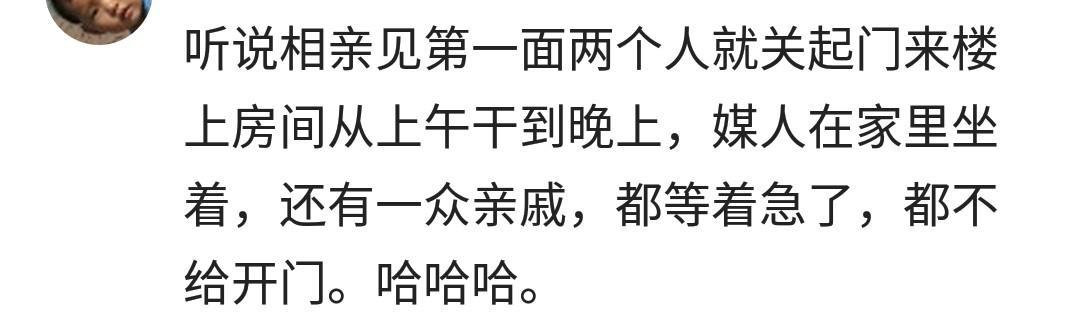 情侣关系到底可以进展多快?网友:这才是闪婚的最高境界
