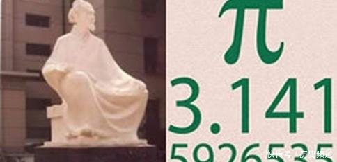 中国古代的数学家祖冲之一生的数学贡献