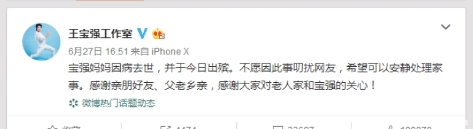 王宝强哥哥街头摆摊卖饼,母亲过世后王宝强不帮忙?哥哥回答亮了 bbin官网