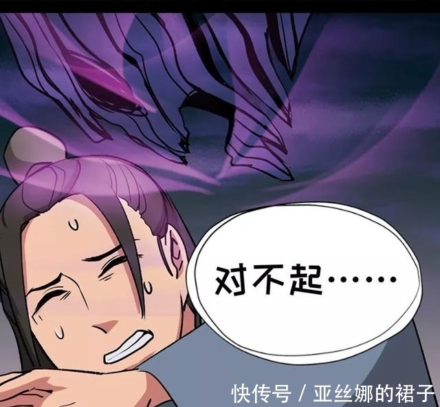 人性漫画《养子》,结局让人唏嘘