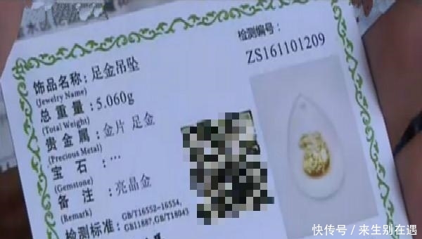 到付是什么意思