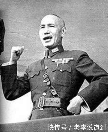 蒋介石念错了这个字, 从此它就多了一个读音, 字