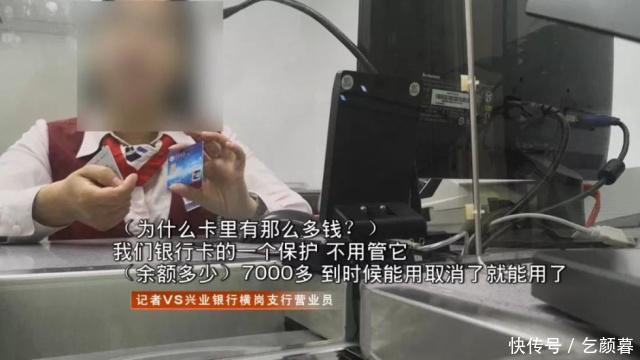 山西小伙欠了银行999亿?打工两个月竟然成了
