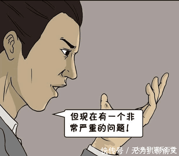 搞笑漫画长着娃娃脸的总经理,漫画却很有a漫画的儿童血发型图片