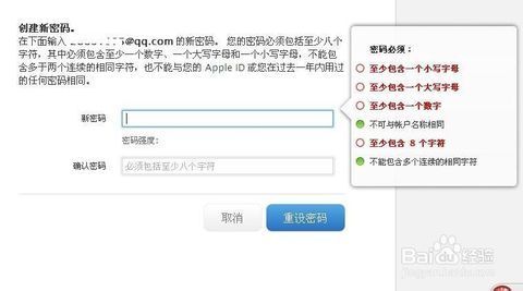 手机号注册的id账号在哪里看