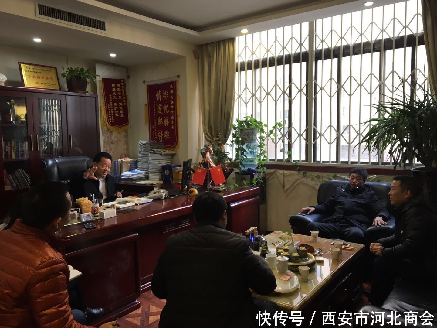 感谢西安市委市政府对西安市河北商会的关心和